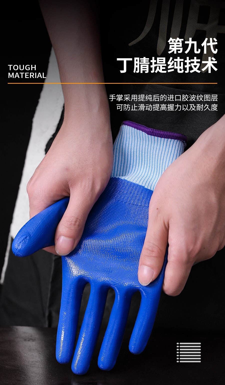 豫汉迎手套多规格高清大图