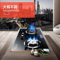【新品】 燃气灶家用双灶钢化玻璃天然气嵌入式鸳鸯九孔猛火煤气灶