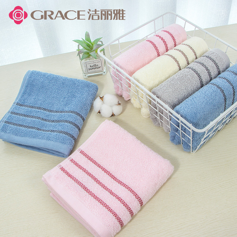 洁丽雅毛巾纯棉男女洗脸全棉家用擦头发速干发毛巾吸水不掉毛洗脸巾