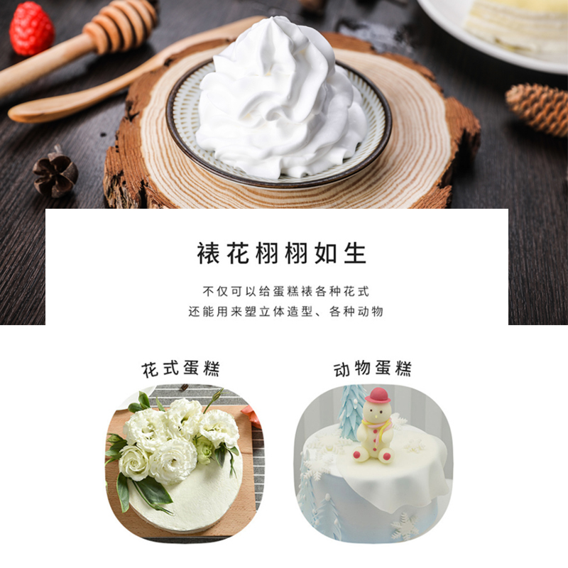 晋唐植脂甜奶油植物性淡奶油蛋糕裱花材料鲜奶油家用烘焙原料1kg