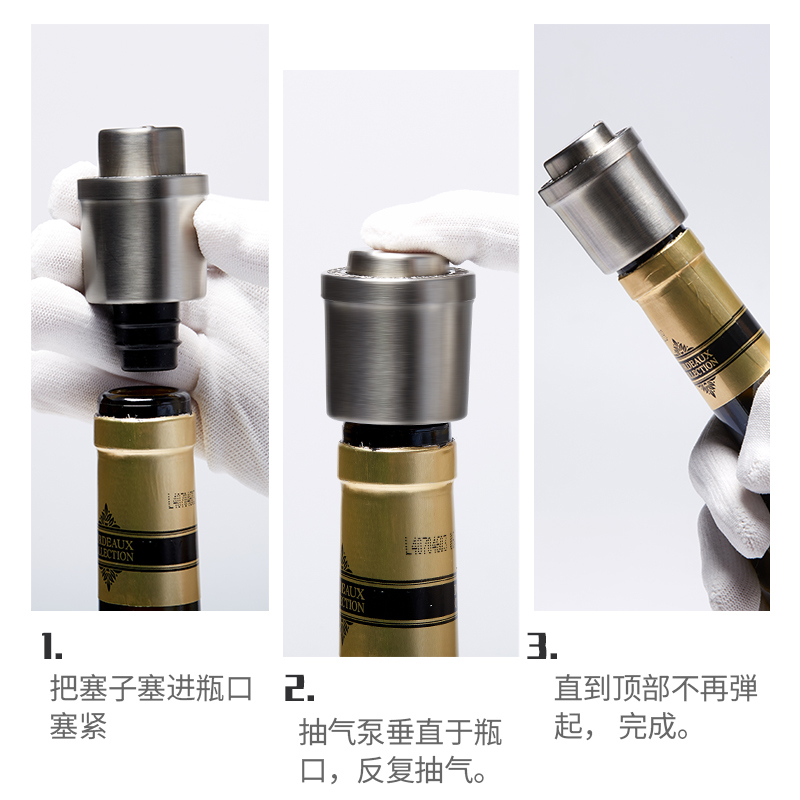 苏宁极物不锈钢红酒塞便携抽真空带时间刻度适合多种口径红酒食品级硅胶黑色ABS款红酒塞