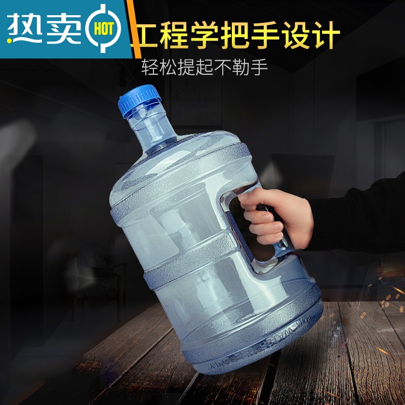 敬平纯净水桶家用储水饮水机下置空桶矿泉塑料户外提手把打水装 [食品级]5升PC螺旋口水桶2个高清大图