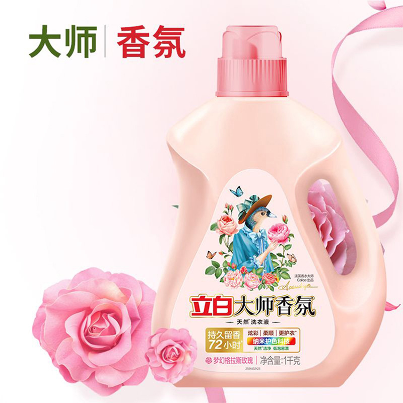 立白洗衣液套装3kg持久留香去污除菌ds1kg2-500g2高清大图