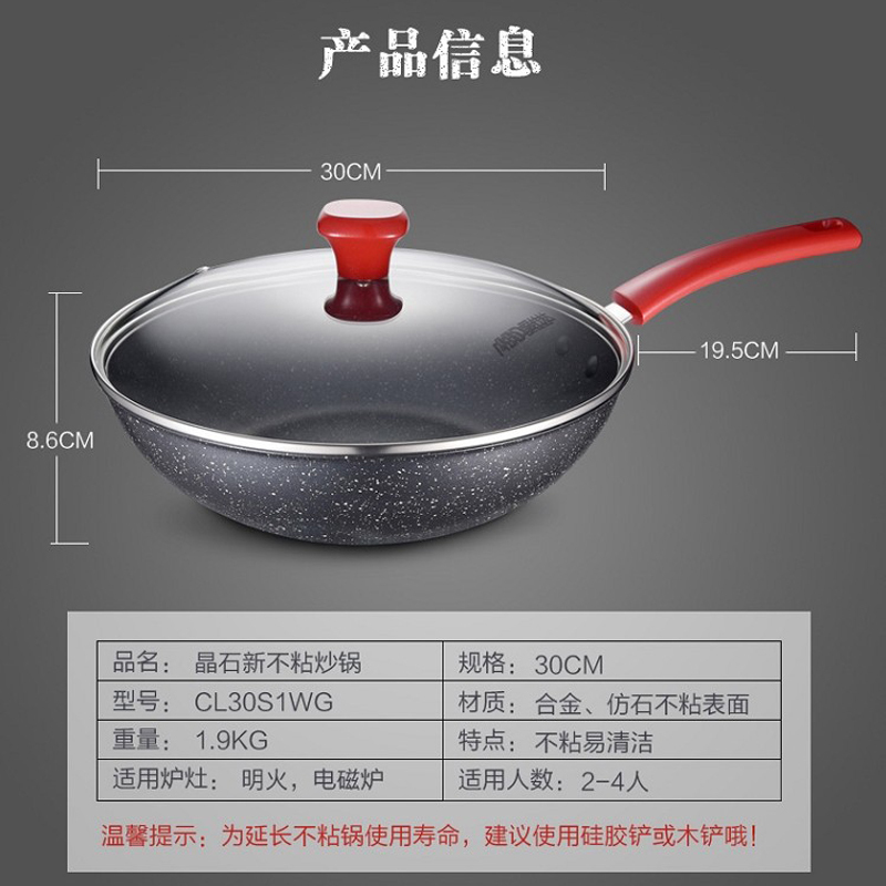 爱仕达(ASD)30CM麦饭石不粘锅炒锅 20CM复底加厚彩色新不粘煲炖锅 锅具套装二件套