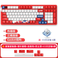 达尔优(DAREU) A98机械键盘Gasket结构无线2.4G蓝牙有线三模客制化PBT键帽 三模 乘风破浪- 天空轴