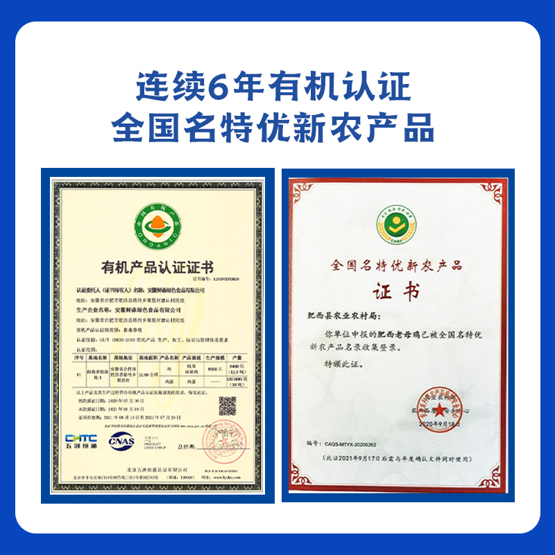 蛋鲜森金奖肥西土鸡蛋整箱30枚1200g礼盒 正宗原生态散养新鲜土鸡蛋高清大图