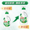 碧浪洁净除菌洗衣液自然清新700g优惠