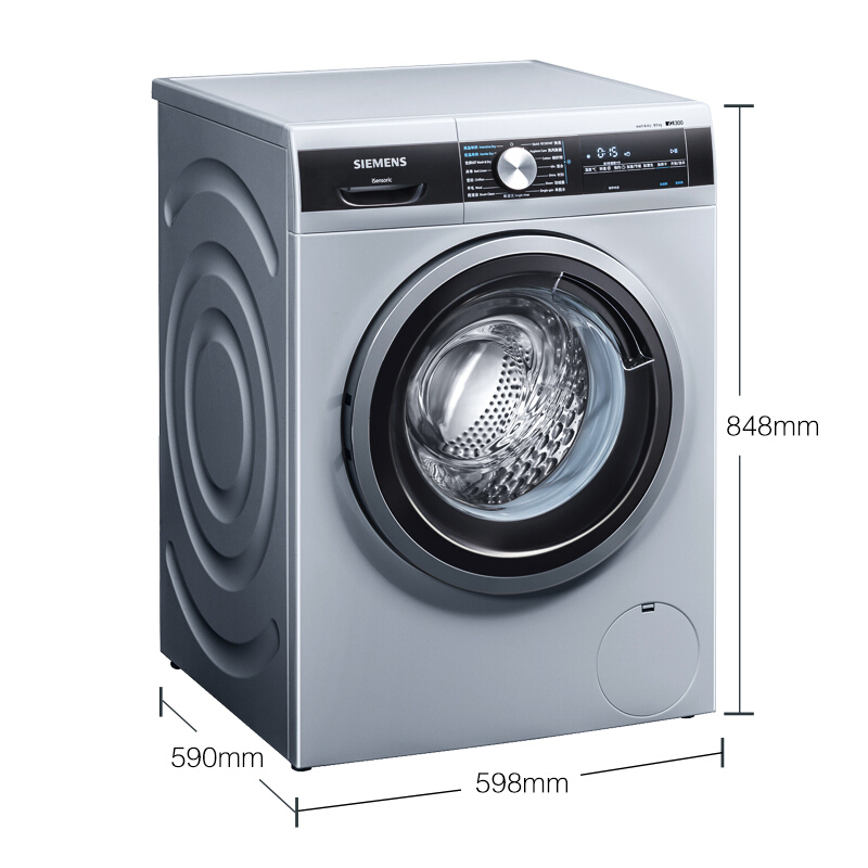 SIEMENS/西门子8KG洗衣机WD12G4M82W高温杀菌除螨烘洗干一体机