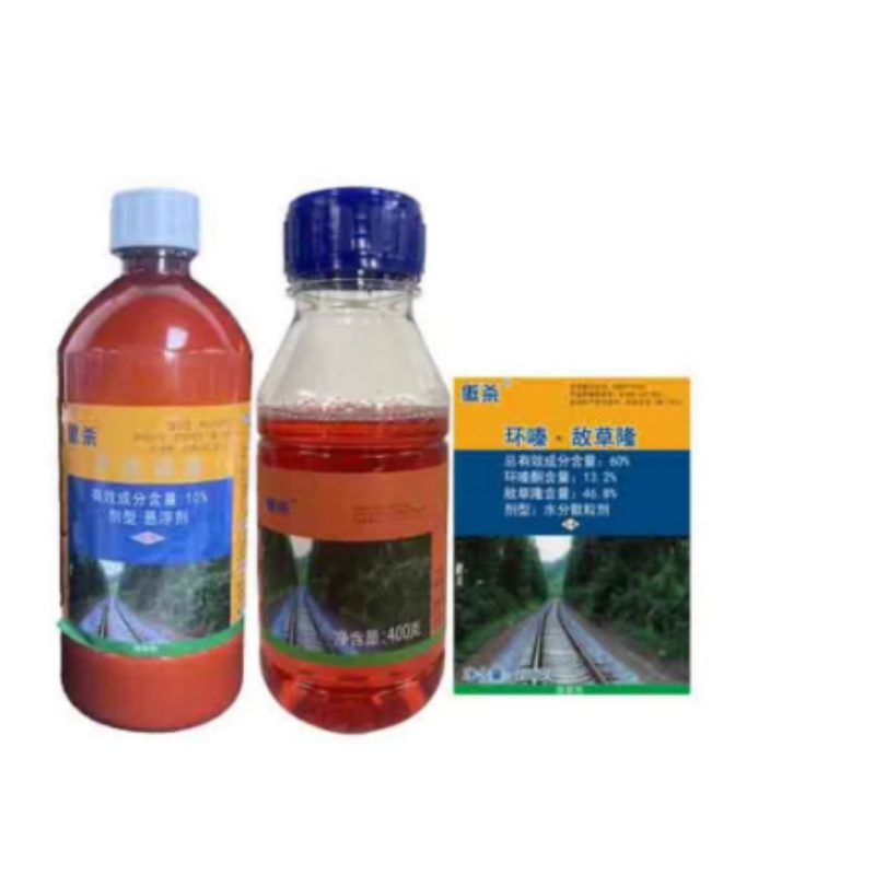 傲杀牌除草剂10公斤/箱