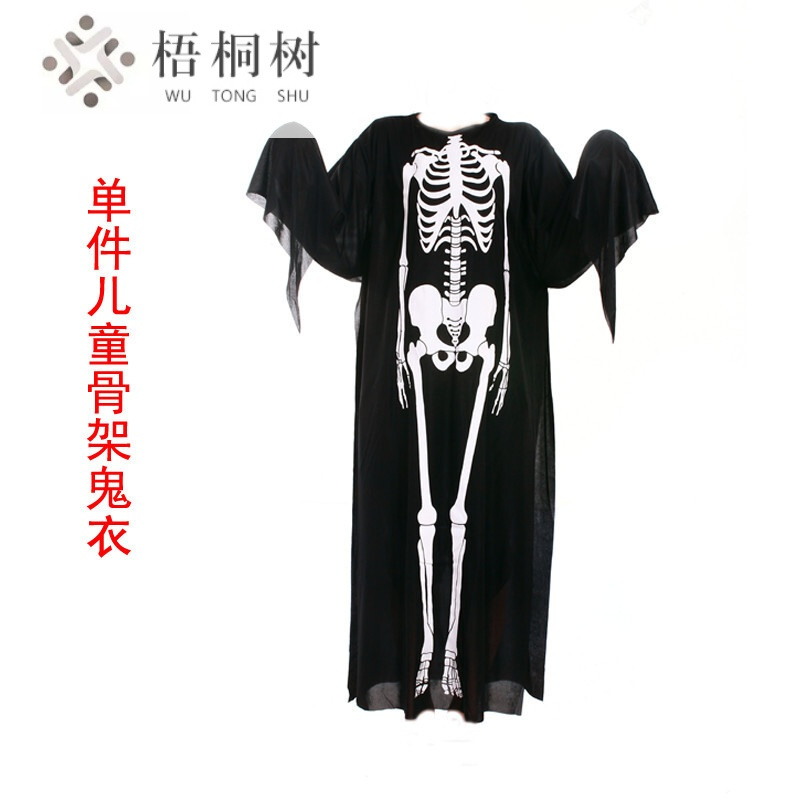 沃若化妆舞会僵尸服万圣节服装男女衣服骷髅骨架鬼衣儿童恐怖衣服