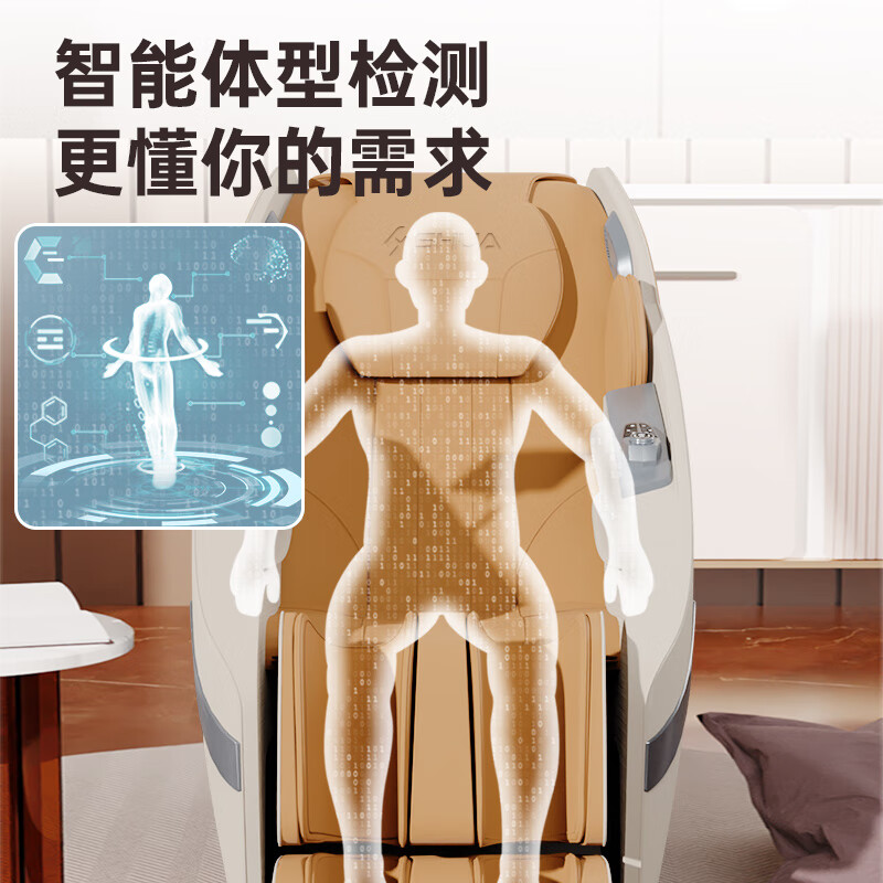 舒华按摩椅家用全自动全身多功能电动豪华沙发运动放松椅 SH-M650高清大图