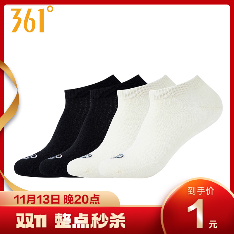 361°新款女平板短袜四双装612433003V