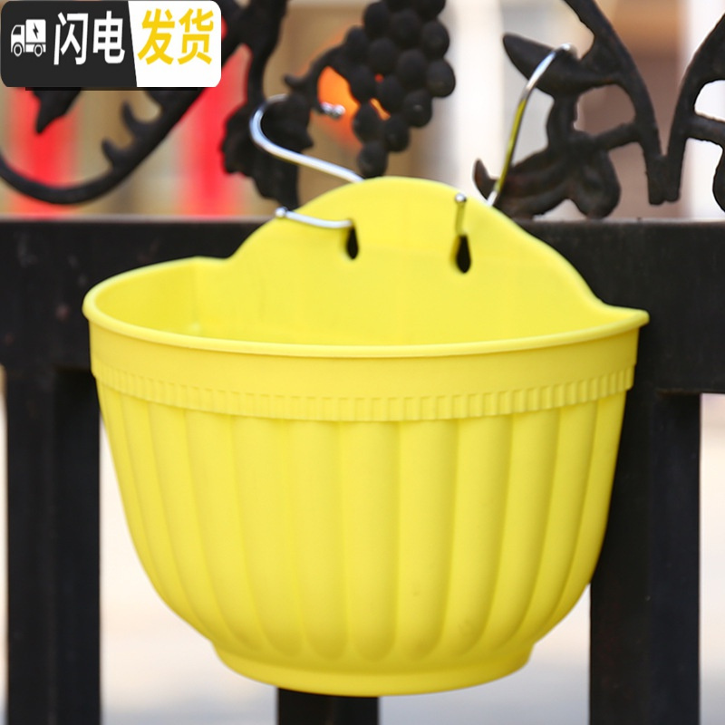 三维工匠挂式花盆简约加厚树脂塑料吊盆挂盆吊兰花盆垂吊绿萝月季玫瑰花盆 黄色6个(配挂钩) 大号[口长20.5CM花盆容器高清大图