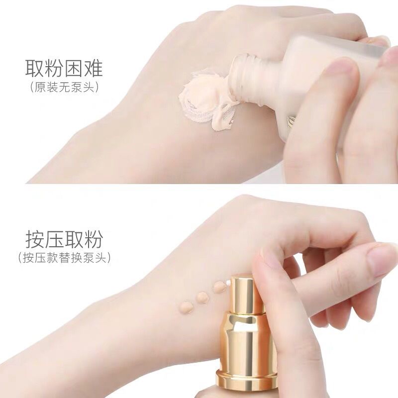 雅诗兰黛粉底液泵头Double Wear 按压头压嘴压泵DW原装鸭嘴喷头 DW款