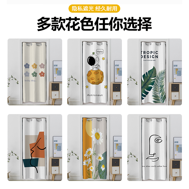 添福运 门帘隔断帘免打孔家用卧室卫生间厨房柜子遮挡布帘子北欧风门帘布艺遮挡窗帘隔断帘帘子家用卧室厨房卫生间夏季防蚊门帘高清大图