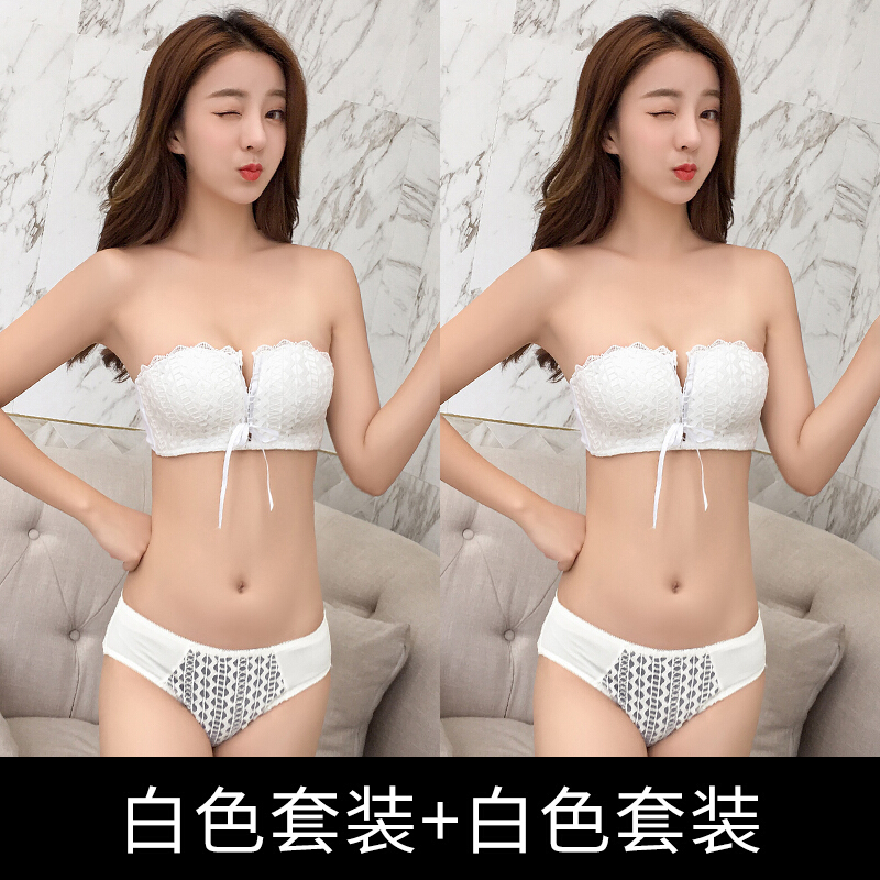 无肩带内衣拢上托胸无钢圈抹胸薄款少胸贴文胸罩