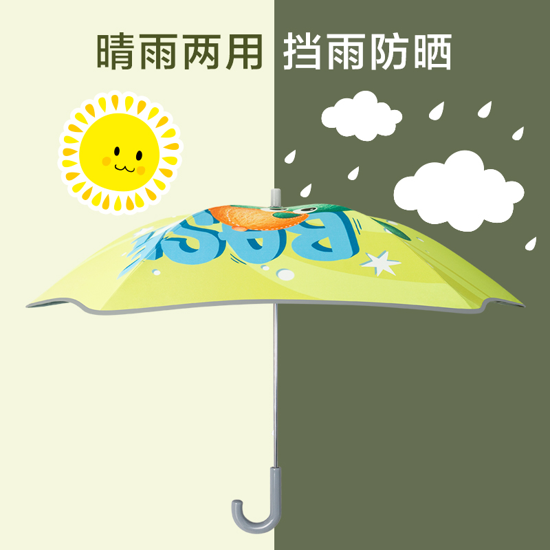 红叶儿童雨伞圆角防撞小学生上学男孩女孩晴雨两用安全长柄太阳伞高清大图
