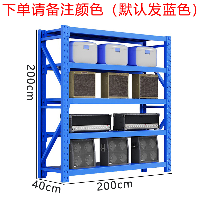 黎谷瑞仓储货架五层200*40cm(200KG/层)组高清大图