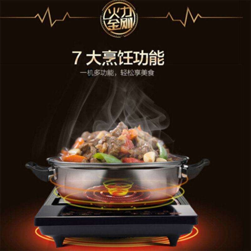 LTSM 美的(Midea)电磁炉 触控按键 黑晶面板 八档火力 一键爆炒 定时功能 C21-WK2102