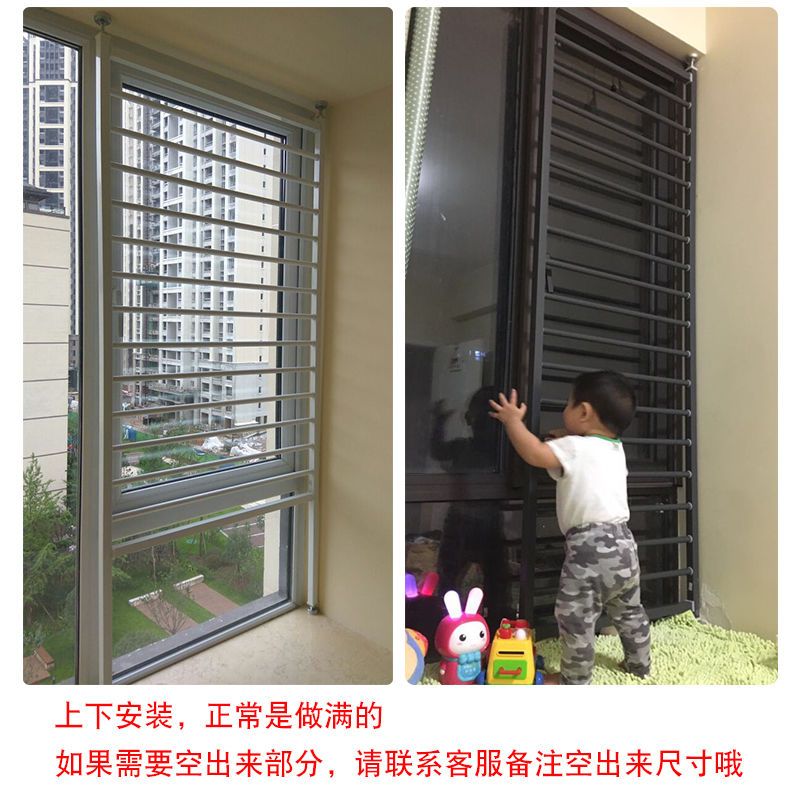 免打孔室内窗户护栏阳台飘窗高层儿童窗台栏杆隐形防盗窗护网栅栏 白色 默认发白色其他颜色备注