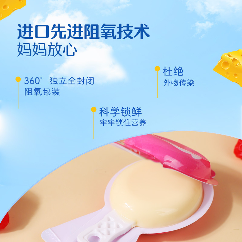 妙飞0蔗糖奶酪棒棒奶酪儿童零食高钙乳酪棒500g混合水果味