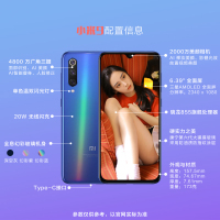 小米(MI) 小米9 全网通版 6GB+128GB 幻彩蓝色 4800万像素三摄 移动联通电信4G手机 小米手机