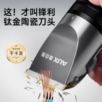 奥克斯理发器电推剪剃头发充电式电推子通用理发店