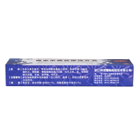 得恩德 曲安奈德益康唑乳膏 15g