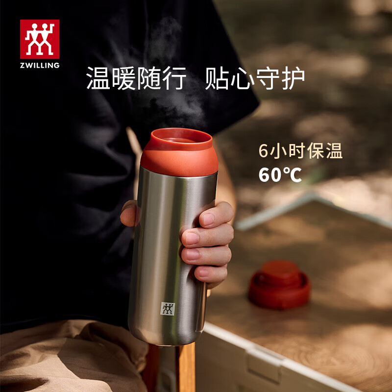 双立人提手茶滤保温杯红色450ml 1029000高清大图