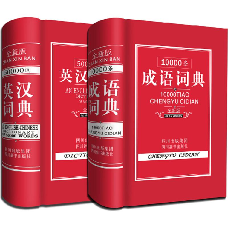 音像中型工具书系列黄成兰