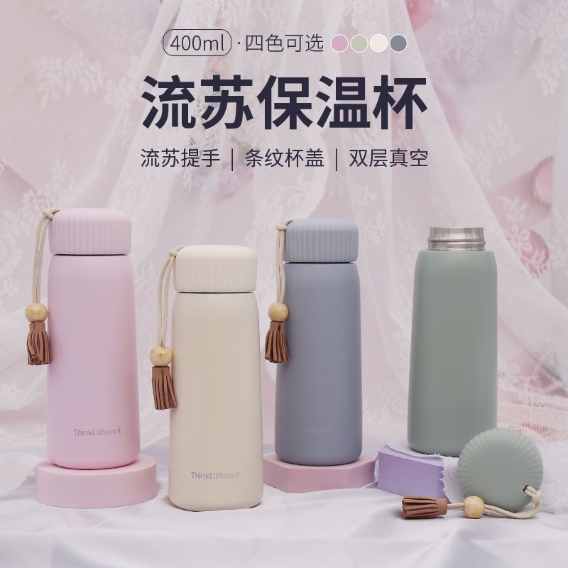 保温杯女生学生韩版简约淑女水杯流苏提绳小巧便携304不锈钢杯子 艾利森+绿色350ml