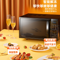 格兰仕(Galanz) 微波炉家用20L 易洁平板 24H预约 智能菜单 精准控温 P70F20CL-DG(B0)