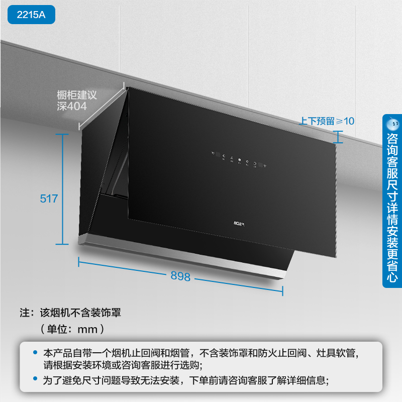 老板名气(MQ)烟灶套装2215A+B320A(液化气)21立方大吸力 AI挥手智控 4.6KW大火力高清大图