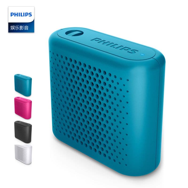 Philips/飞利浦 CN-BT55 无线蓝牙音箱户外便携迷你小飞蓝牙音响(颜色随机发)图片