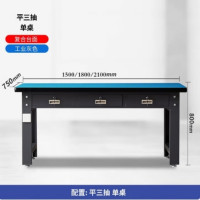 汇云星 防静电工作台 平三抽 1.8FJDSCGZT