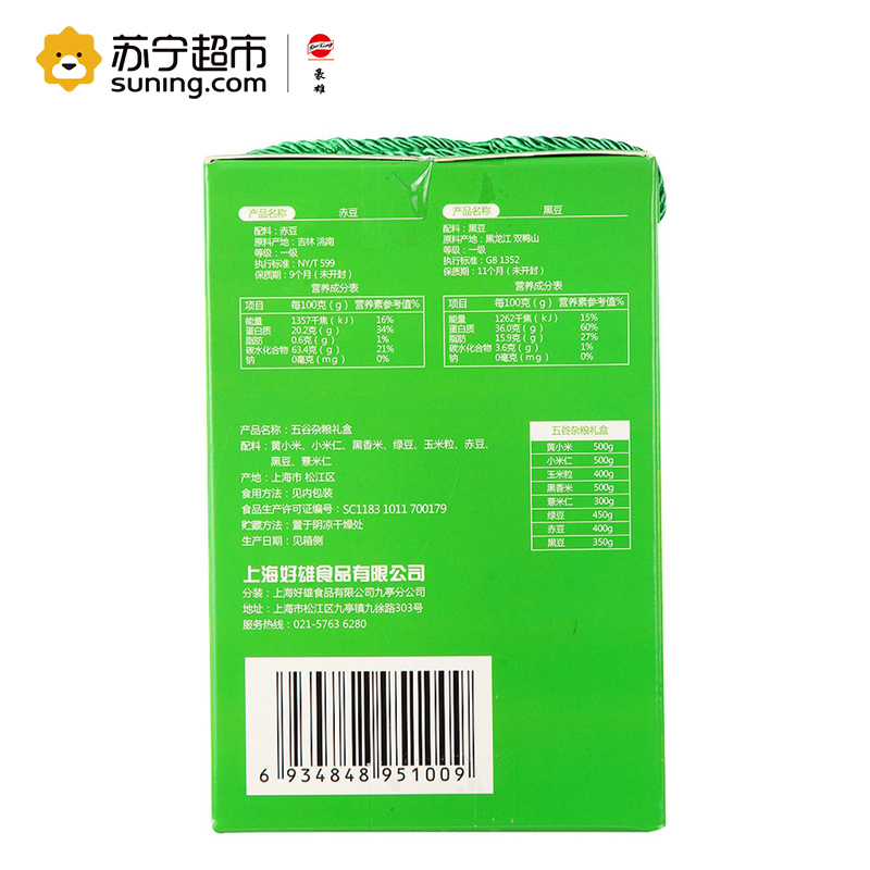 豪雄五谷杂粮礼盒3.4kg/盒