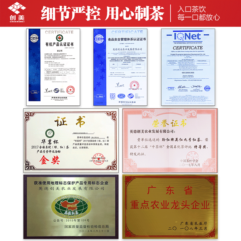 聆红 特级金毛毫 英德红茶英红九号聆红福送礼礼盒 送保温杯试饮装