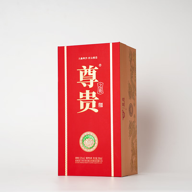 尊贵之花 酱香型白酒53度 500mL 1瓶高清大图