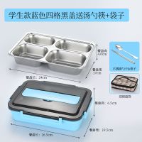 304加厚不锈钢饭盒 上班族餐盒 便当保鲜盒 学生双层隔热餐盒日式 保温袋(拍此项只发保温袋) ( 因数量太少现不帮刻字