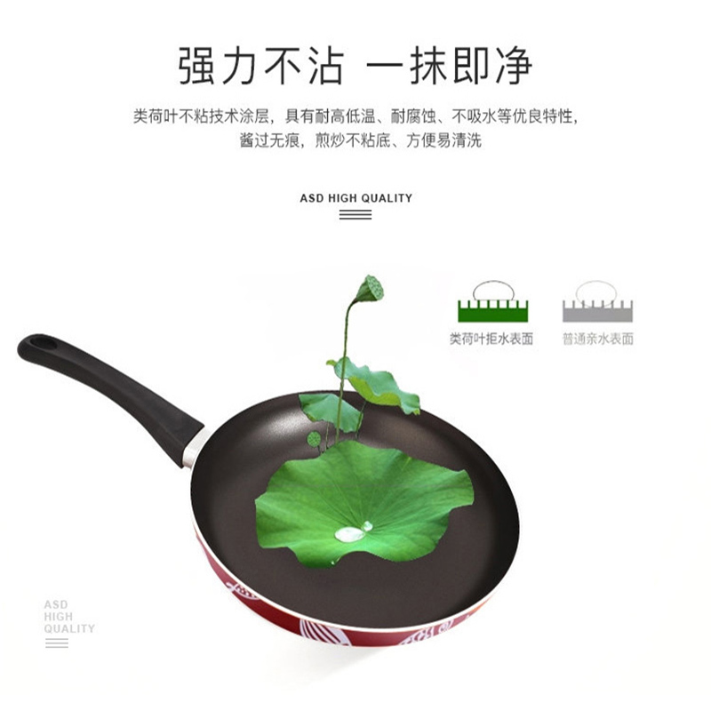 爱仕达平底锅不粘锅家用小煎锅煎蛋饼牛排煎锅燃气灶通适用 1-5人锅口直径28cm燃气专用NW8228Y