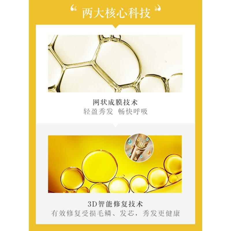 绿色溪谷护发素正品发膜修复干枯毛躁柔顺顺滑香味持久男女280ml