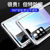 可波 荣耀50/50pro手机壳双面玻璃Se金属双面扣V40保护套金属V40轻奢版全包镜头保护套全包防摔轻薄磁吸简约防摔