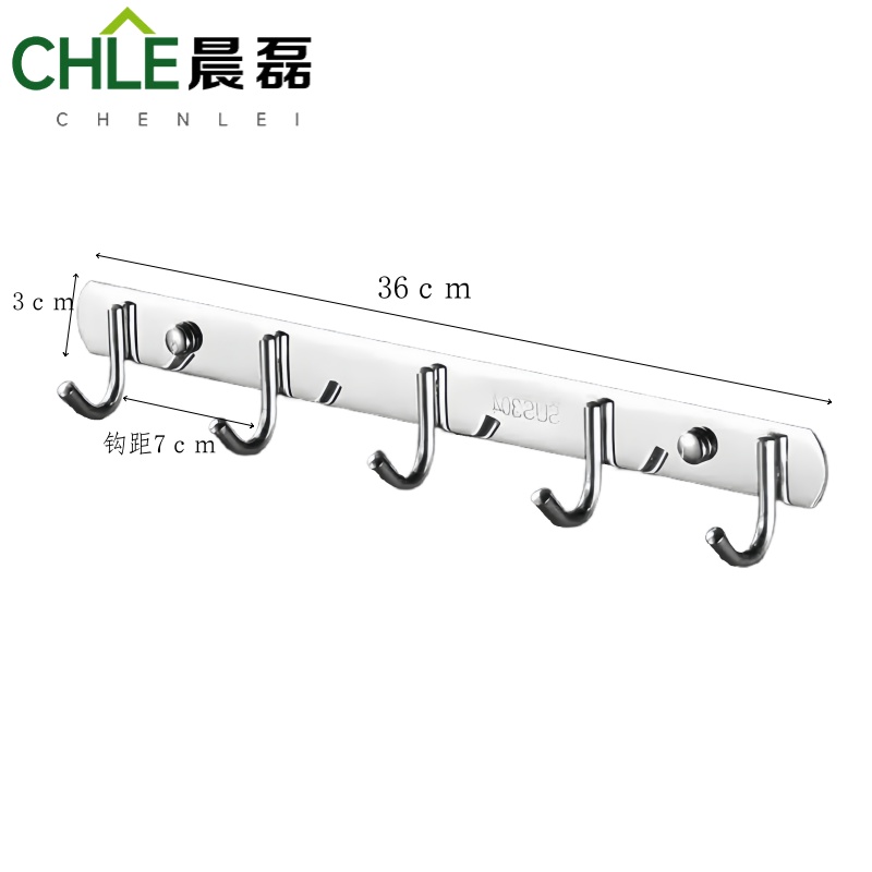 晨磊挂钩5钩/个高清大图