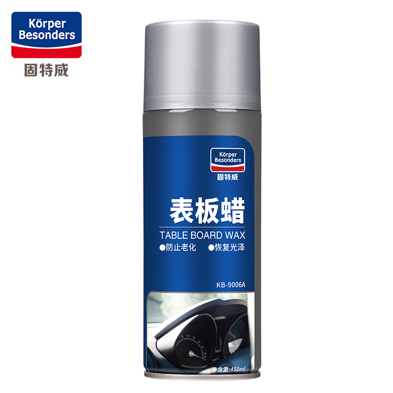 固特威 表板蜡 橡塑保护剂 450ml 仪表蜡 汽车内饰仪表台美光去污上光蜡国产Korper Besonders