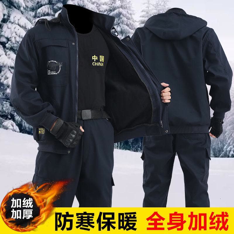 冬季加绒加厚工作服单件套装男防烫耐磨焊工加绒保暖御寒户外棉衣莎丞图片