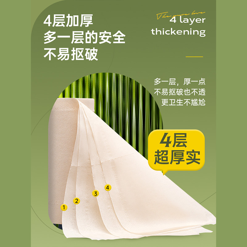 无芯卷纸本色原竹浆纸巾厕所厕纸卫生纸家用卷筒纸整箱实惠装40卷高清大图