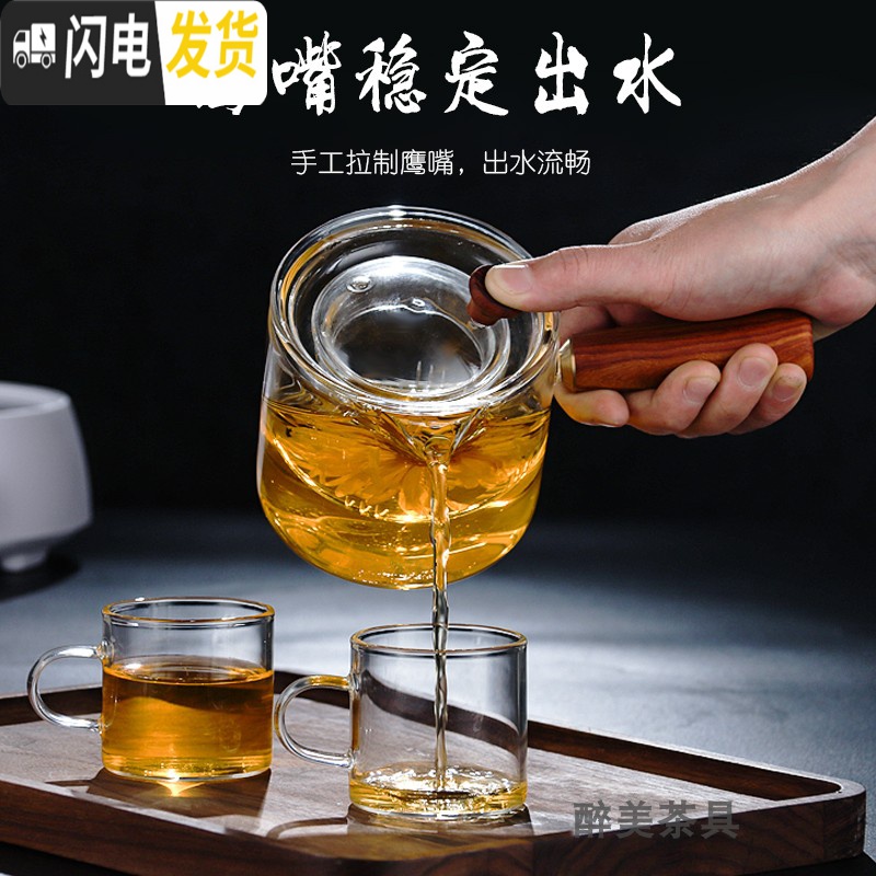 三维工匠玻璃茶壶可高温侧把玻璃茶器木把蒸煮茶壶侧把电陶炉煮茶壶日式壶 500侧把壶+6个直杯+电陶炉茶具高清大图