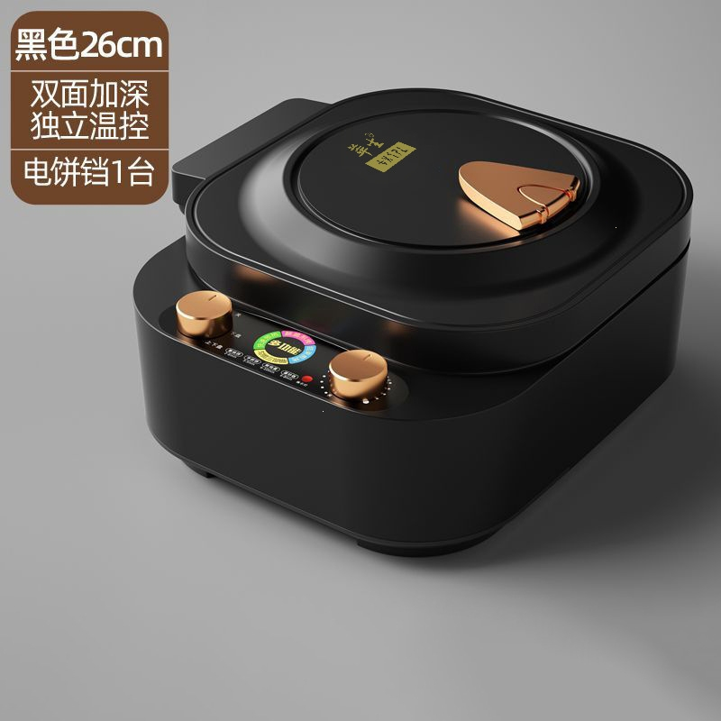 电饼铛家用双面加热月亮喵多功能加大加深煎烤机烙饼机涮烧一体火锅