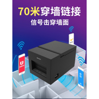 得力（deli）外卖打印机全自动接单手机蓝牙接单机小票机带语音美团饿了么订单58 蓝牙版（支持手机+电脑） 官方标配