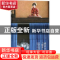 正版 猫客 (日)平出隆著 上海译文出版社 9787532776269 书籍